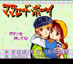 Title Screen